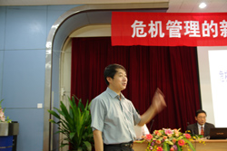 Opening speech by Mr. Ding Hui, President of Beijing Academy of Science and Technology