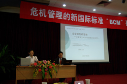Presentation by IISE�s Chief Fellow Izumi Harada