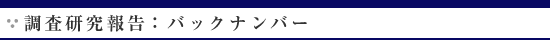 �X�V��� �o�b�N�i���o�[
