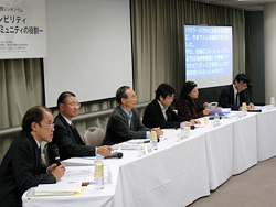 写真 並ぶパネリストの皆様