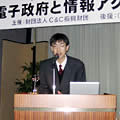 picture Mr.takenouchi