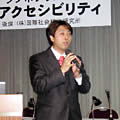 picture Mr,Sakakibara