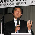 picture Mr,Shindo