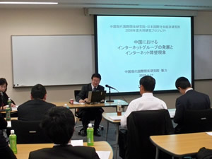 Mr. Zhang presenting his report