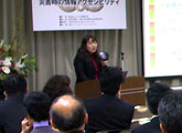 IISE Research Analyst Kazuko Yuma reporting on her disaster experience overseas