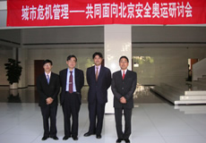 Japanese presenters and Prof. Gu of Tsinghua University