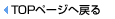 gbvy[W֖߂