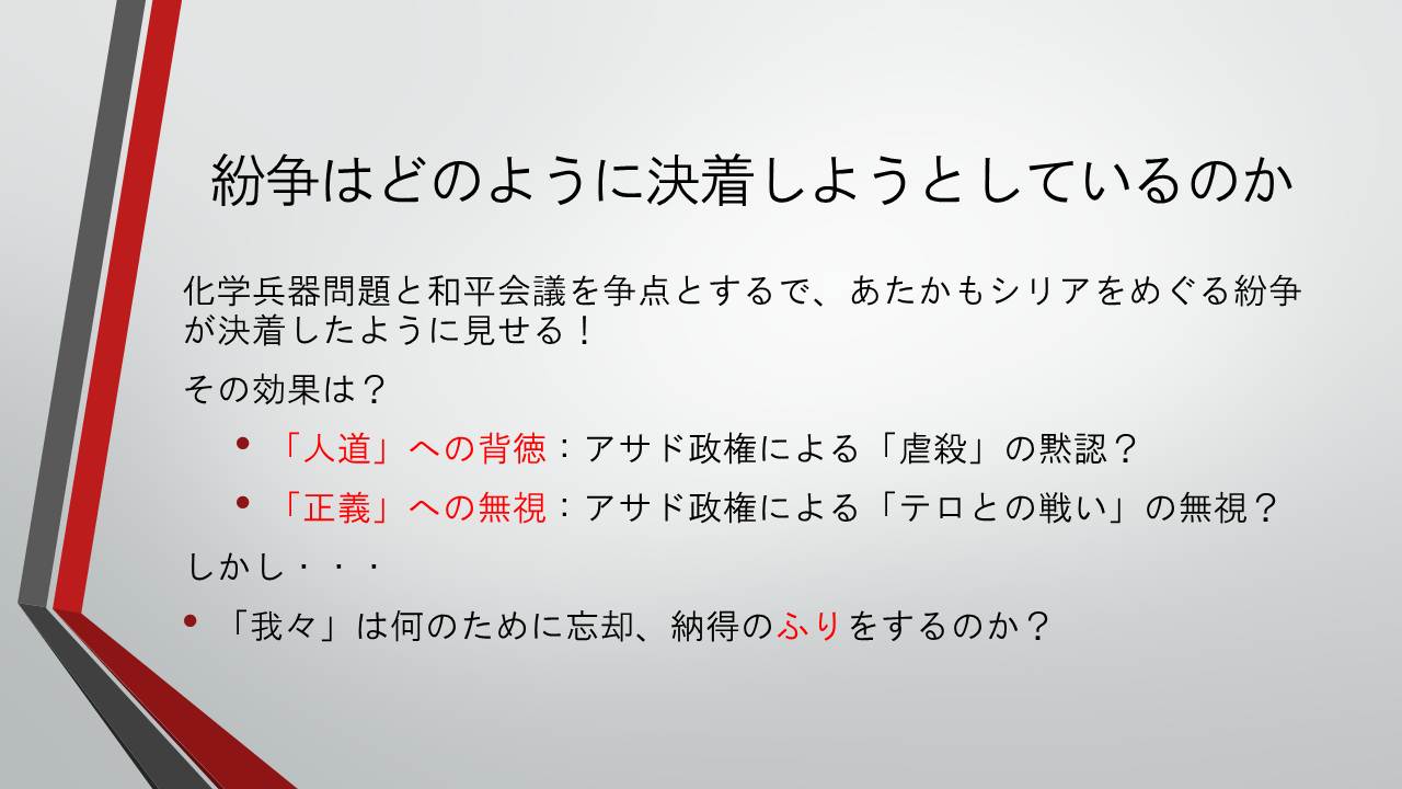決着２