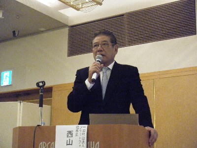 メディカル・プラットフォーム・エイシア 西山理事長