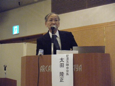 新見医師会 太田会長