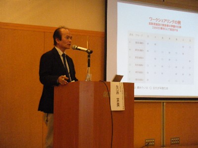 東京大学高齢社会総合研究機構 矢冨特任研究員