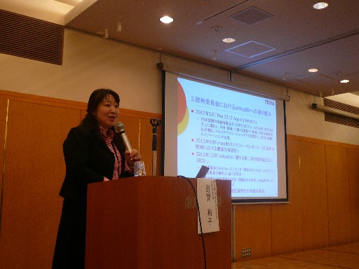 国際社会経済研究所 遊間主任研究員