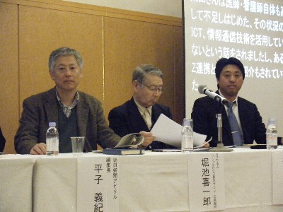 左:朝日新聞アピタル 平子編集長、中央:NPO法人シニアSOHO普及サロン・三鷹 堀池顧問、右:株式会社ユーディット 榊原取締役主任研究員