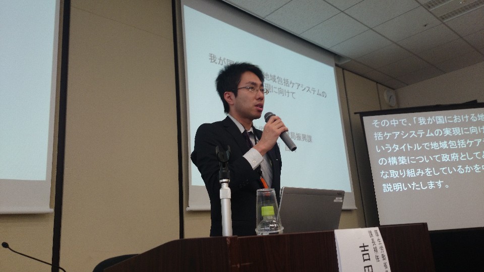 厚生労働省 吉田課長補佐