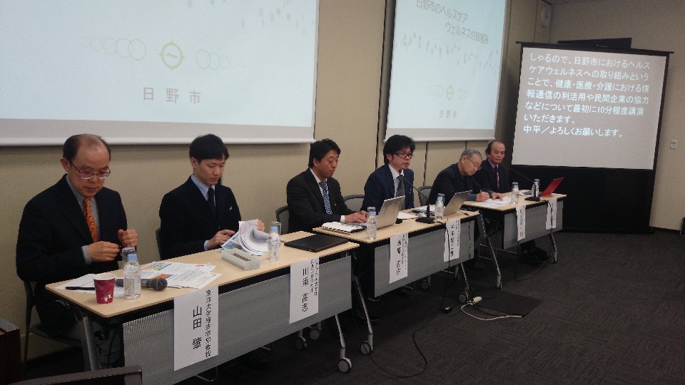 左から東洋大学経済学部　山田教授、ケアプロ　川添社長、　株式会社ユーディット　榊原取締役研究員、日野市　中平地域戦略室副主幹、NPO法人シニアSOHO普及サロン・三鷹　堀池顧問、一般社団法人セカンドライフファクトリー　矢冨代表理事