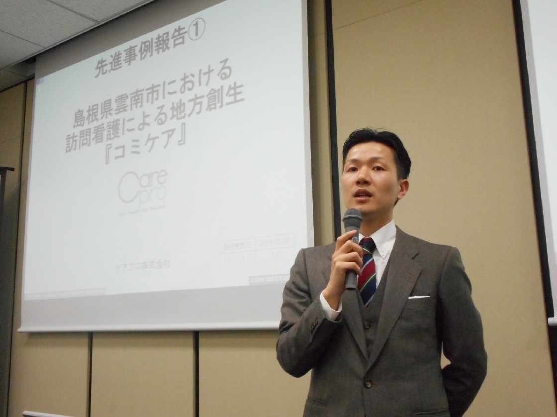 ケアプロ　川添社長