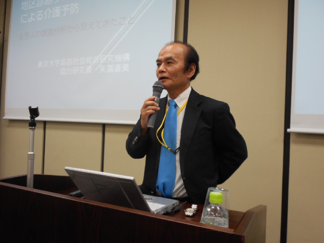 東京大学　矢冨協力研究員