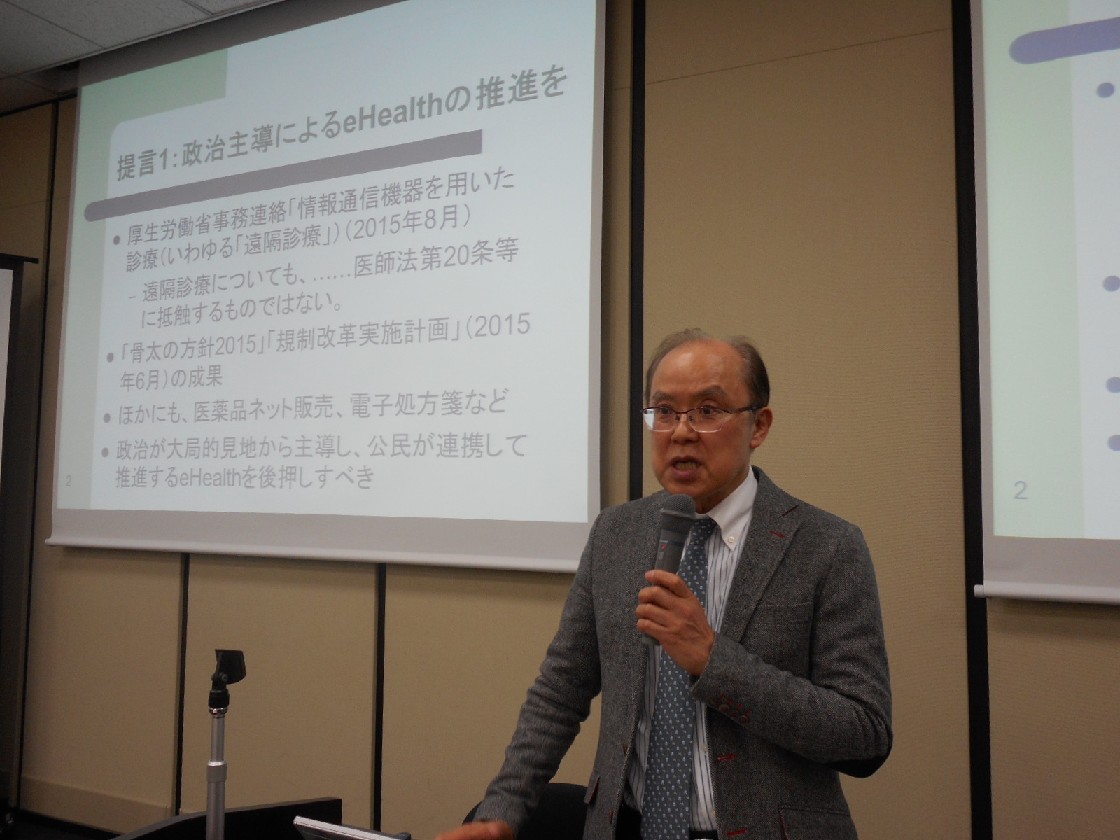 東洋大学　山田教授