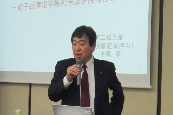 松本市 平尾部長