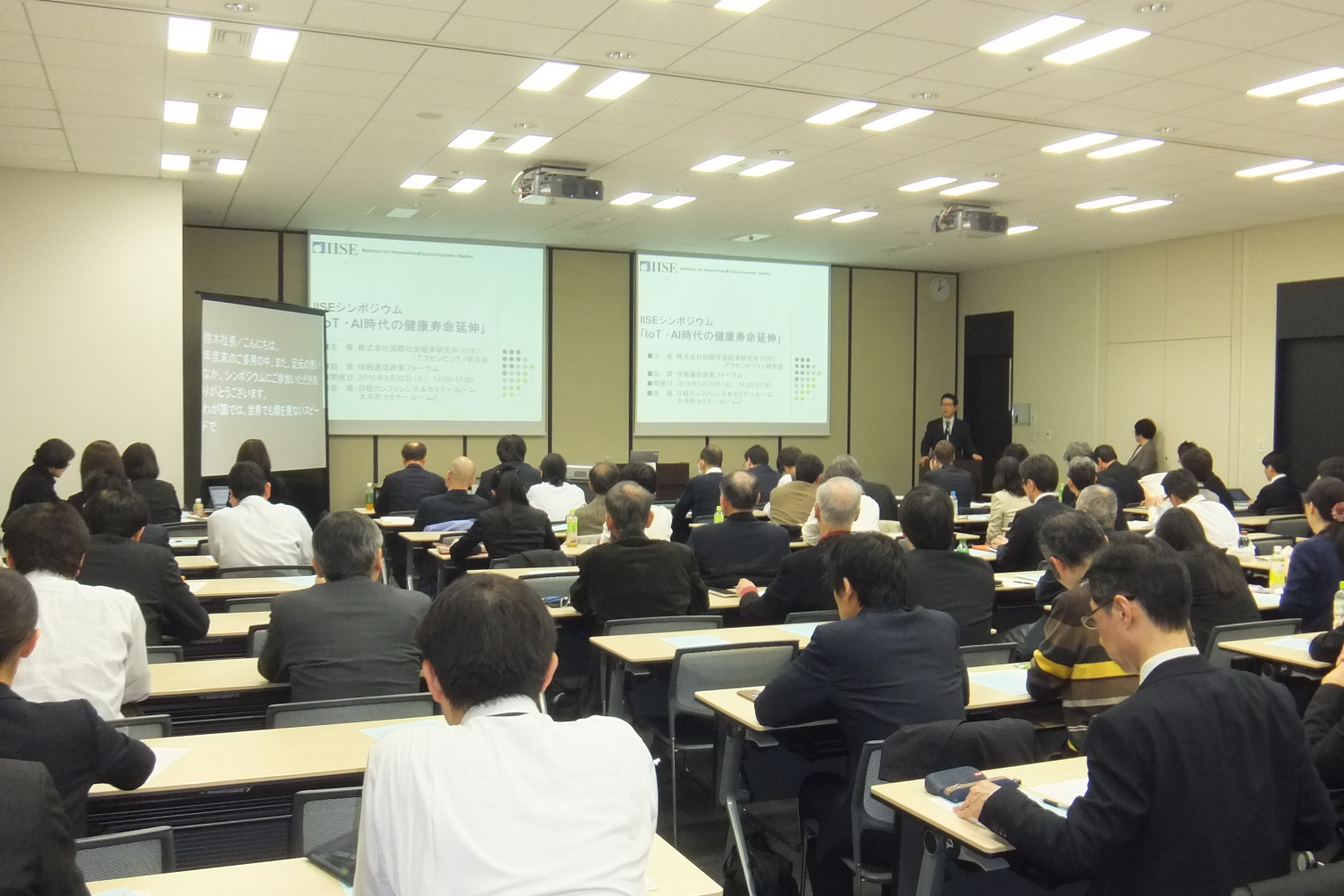 会場の様子