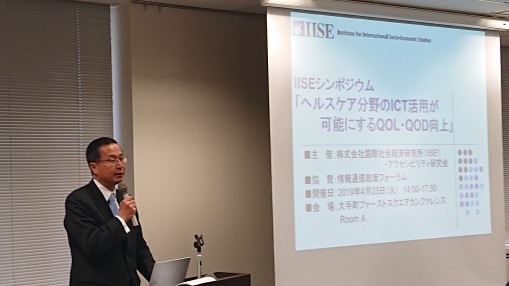 ご挨拶する石黒理事長