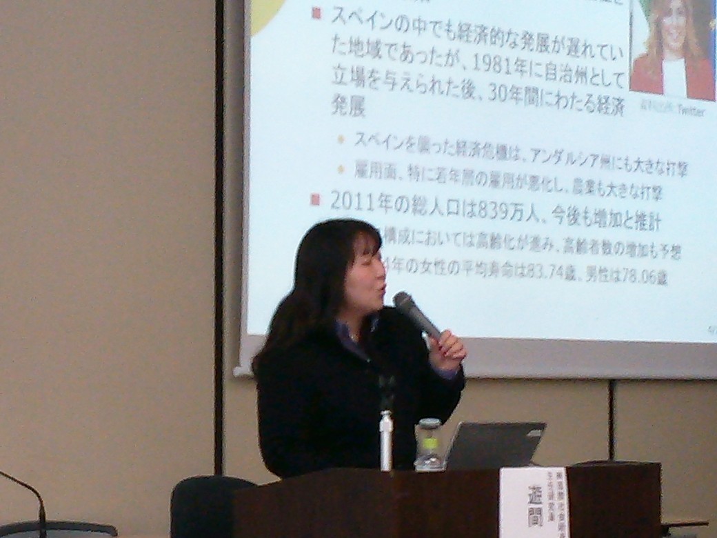 国際社会経済研究所　遊間